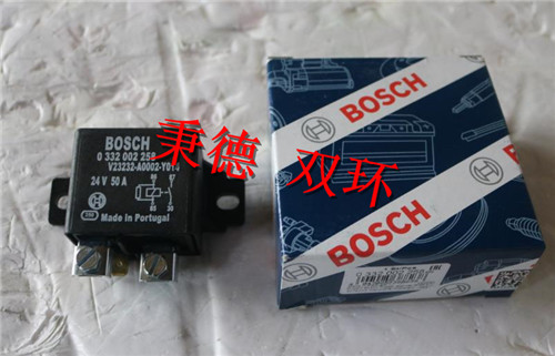 博世BOSCH正常开功率继电器 0332002258