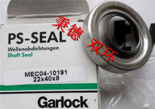 Garlock PS-SEAL ® PTFE轴封MEC04-10191