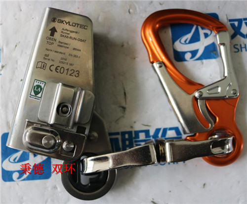 SKYLOTEC 不锈钢止跌扣（带锁扣） SKA8-RUN-GSAT