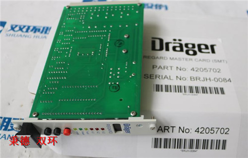 DRAGER 控制模块4205702