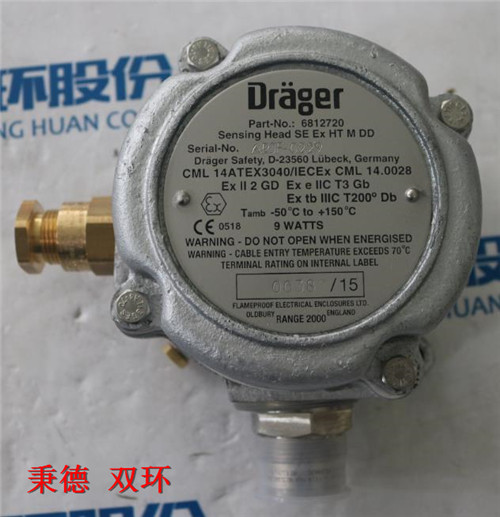 DRAGER 气体探测器6812720