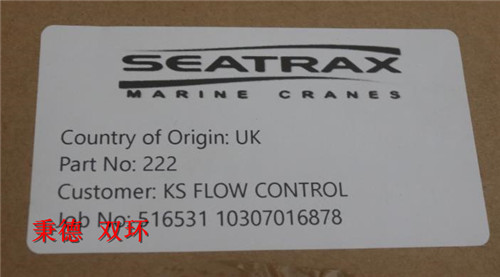 SEATRAX  INC.电源模块 222