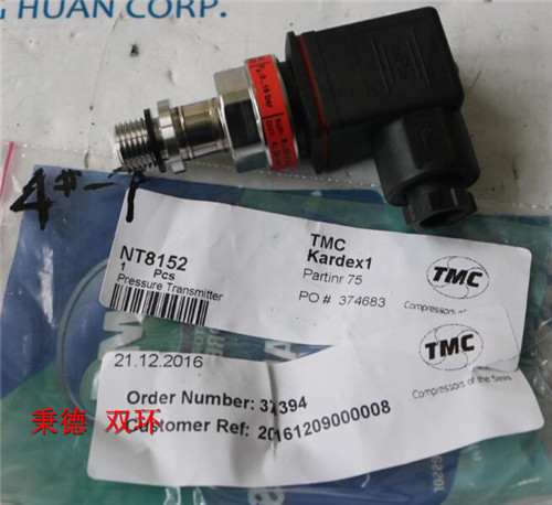 TMC TAMROTOR压力变送器 NT8152