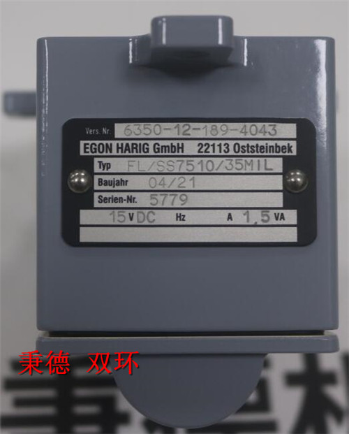 Egonharig 紫外火焰探测器FL/SS 7510/35 MIL