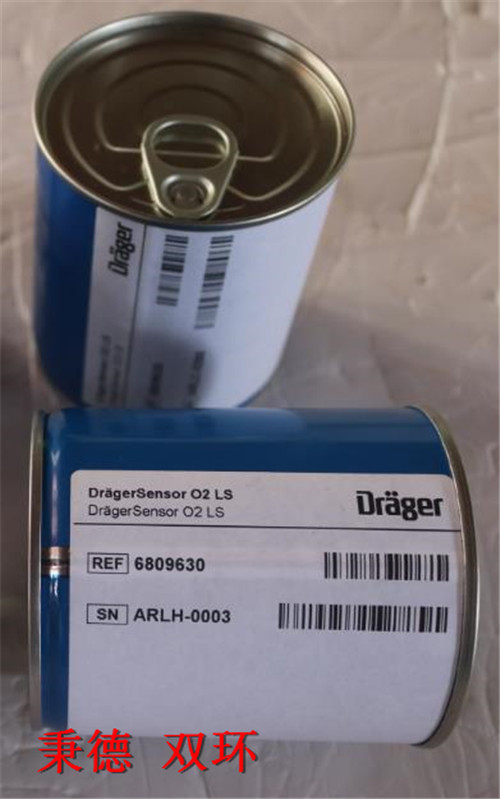 DRAGER德尔格氧气电化学传感器6809630