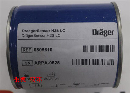 DRAGER硫化氢传感器6809610