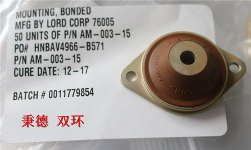 LORD减震器 AM-003-15规格