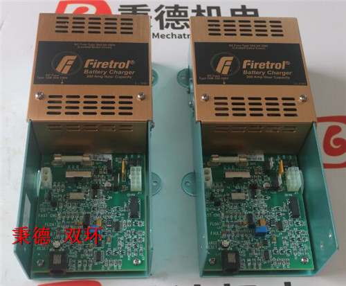 Firetrol电池充电器 LL-1580供应