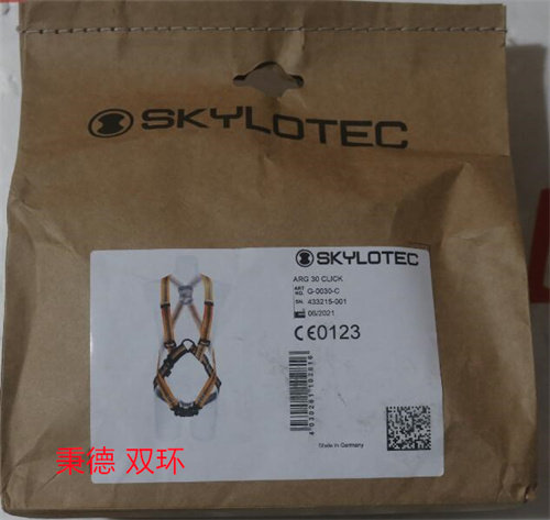 SKYLOTEC安全带G-0030-C