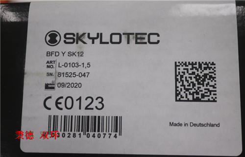 德国SKYLOTEC安全绳L-0103-1.5