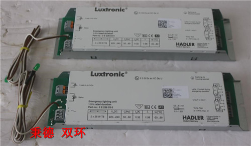 HADLER Luxtronic 電子鎮(zhèn)流器 3-P-218-08-0