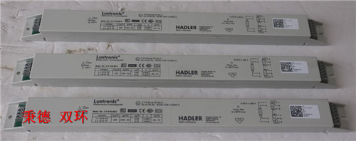 HADLER Luxtronic 電子鎮(zhèn)流器 3-P-218-08-0