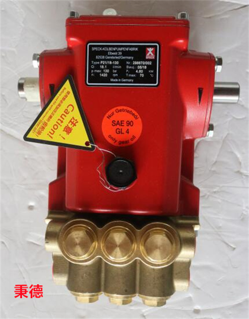 SPECK高压柱塞泵P21/18-130