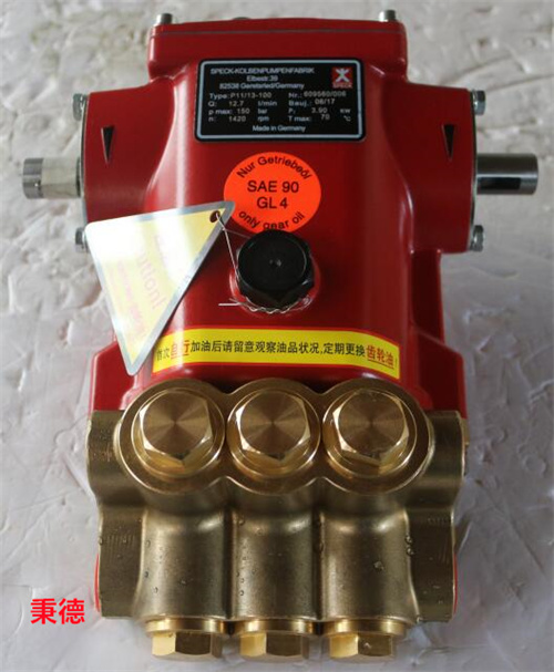 SPECK 高压柱塞泵P11/13-100