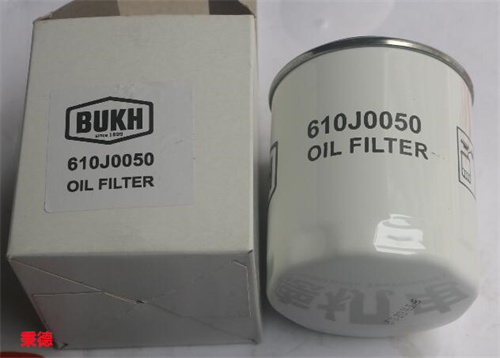 BUKH润滑油滤芯器610J0050