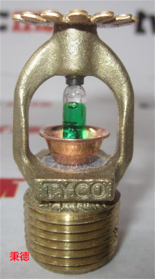 TYCO泰科黄铜立式喷头7757112200