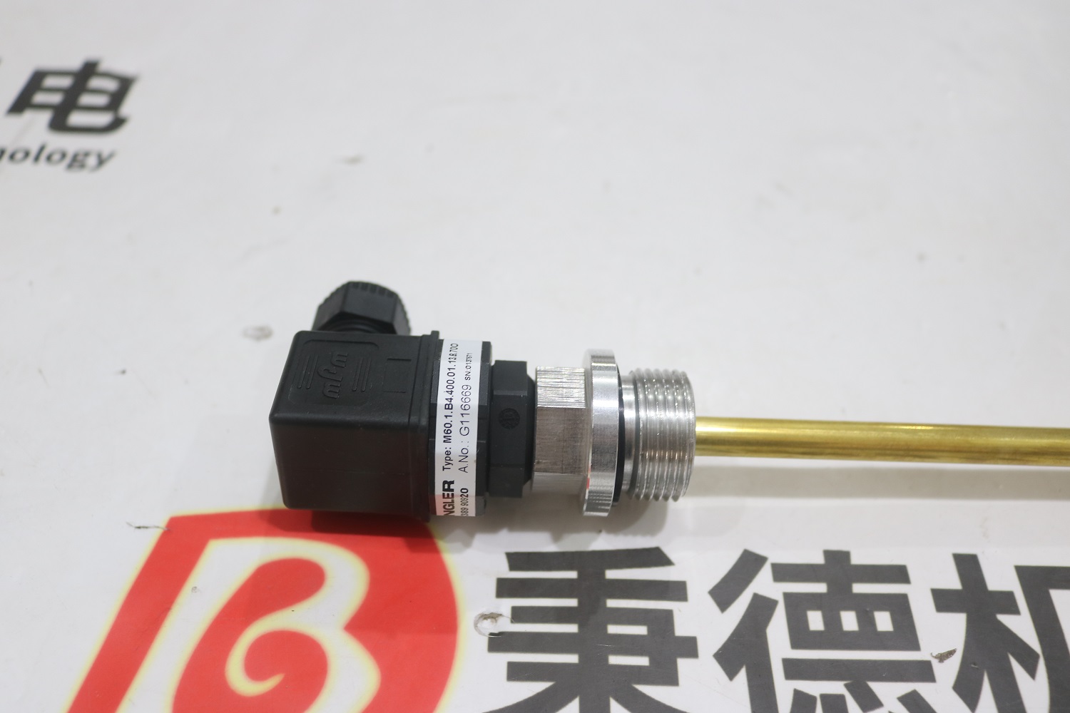 液位传感器 M60.1.B4.400.01.13.1.70C (2).jpg