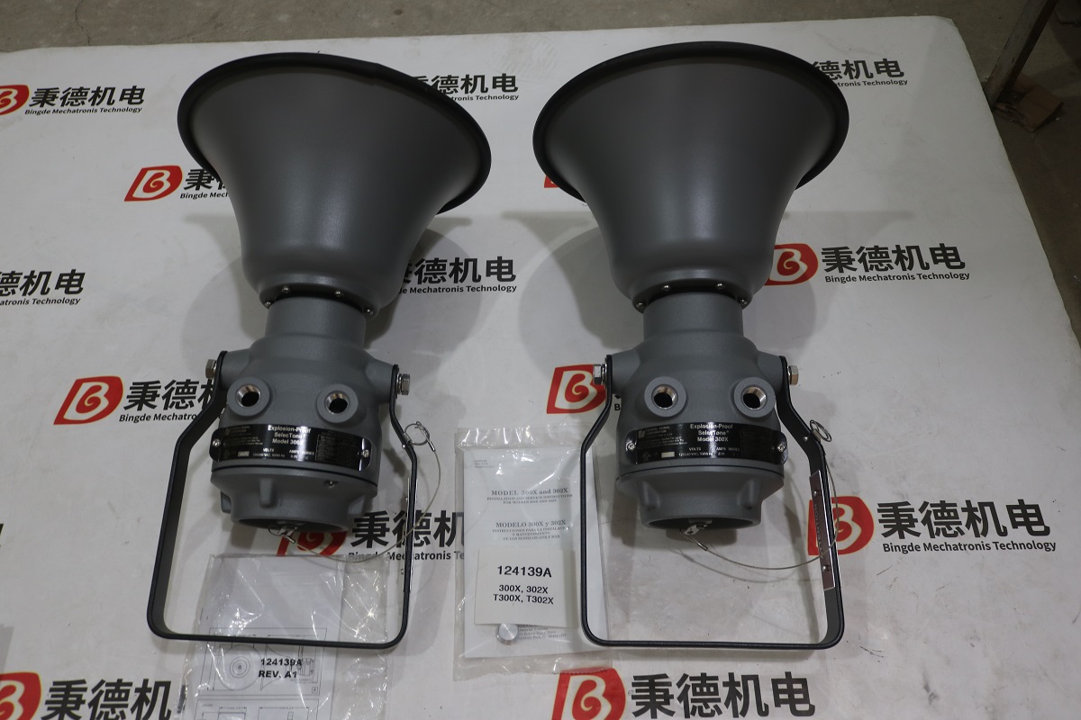 Federal Signal扬声器 T-300X (1).jpg