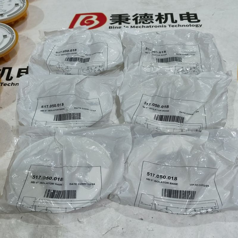 泰科5BI-5"MX隔离器底座(517.050.018)