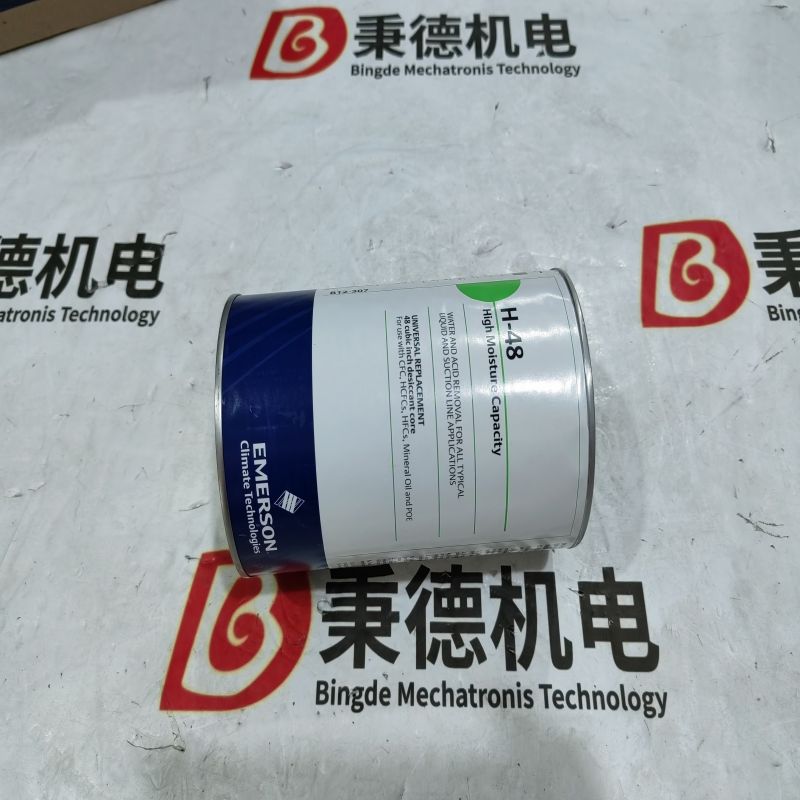 ALCO过滤器干燥芯型号H-48